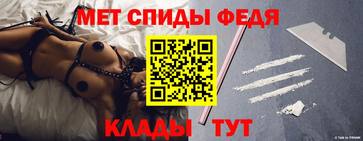 АМФ Premium Черногорск