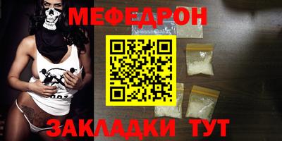 мескалин Нарткала