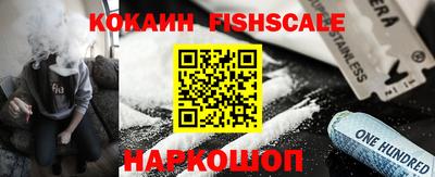 метамфетамин Наро-Фоминск