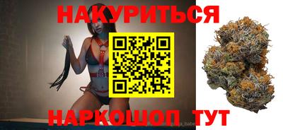 метамфетамин Наро-Фоминск