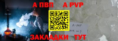 дживик Нальчик