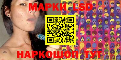 мескалин Нарткала