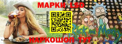 метамфетамин Наро-Фоминск
