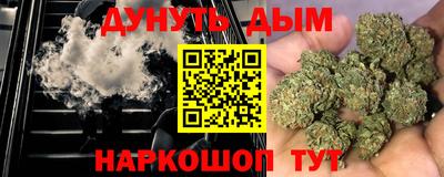 метамфетамин Наро-Фоминск