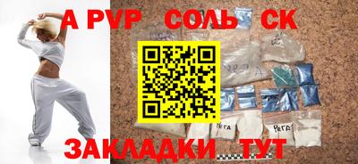 метамфетамин Наро-Фоминск