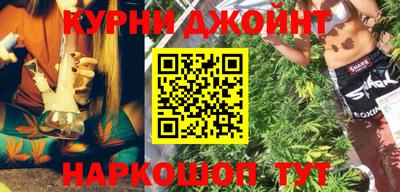 метамфетамин Наро-Фоминск