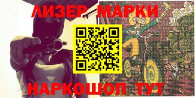метамфетамин Наро-Фоминск