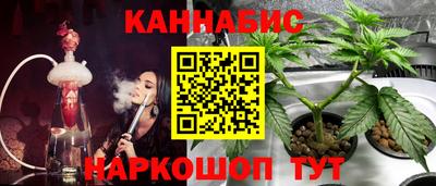 мескалин Нарткала