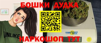 метамфетамин Наро-Фоминск