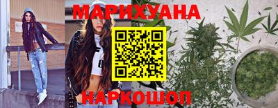 метамфетамин Наро-Фоминск