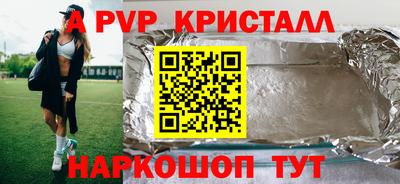 мескалин Нарткала