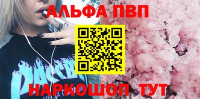 дживик Нальчик