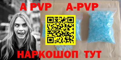 метамфетамин Наро-Фоминск