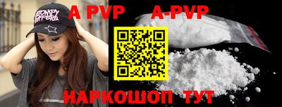 метамфетамин Наро-Фоминск