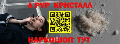 мескалин Нарткала
