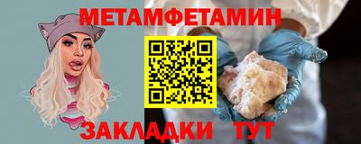 дживик Нальчик