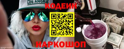 мескалин Нарткала