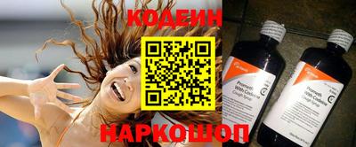 мескалин Нарткала