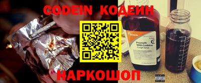 метамфетамин Наро-Фоминск