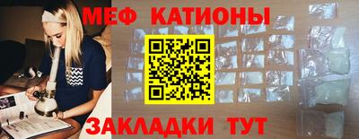 мескалин Нарткала
