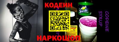 метамфетамин Наро-Фоминск