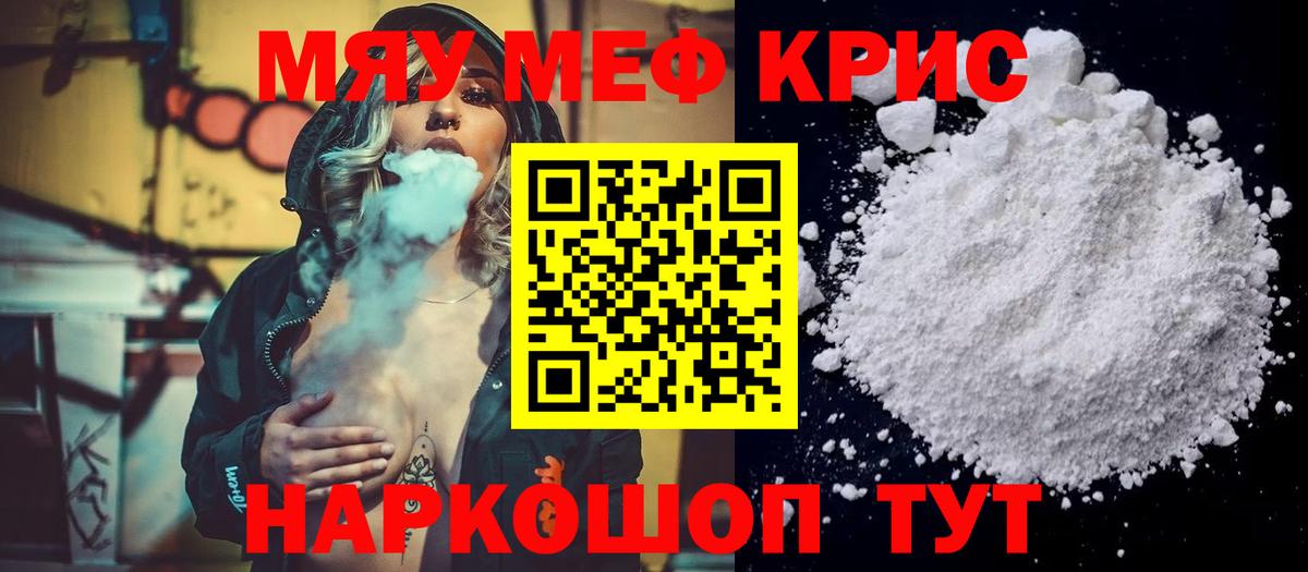 Гашиш  НБОМе  МЕФ   Кокаин  Амфетамин   Меф МЯУ МЯУ  Бошки Шишки  Вход с VPN  Черногорск  Гашиш 