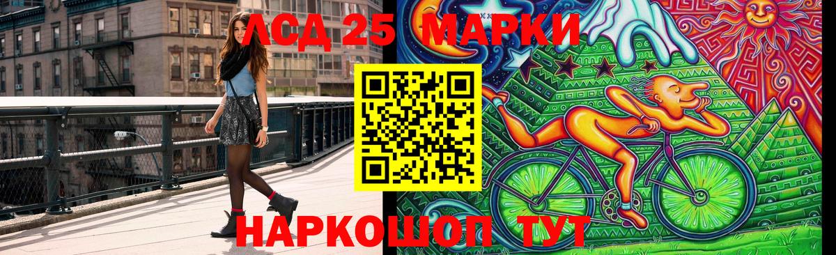 Черногорск  где купить наркотик  Вход с VPN  Наркотические марки 1500мкг  Наркотические марки 1500мкг 