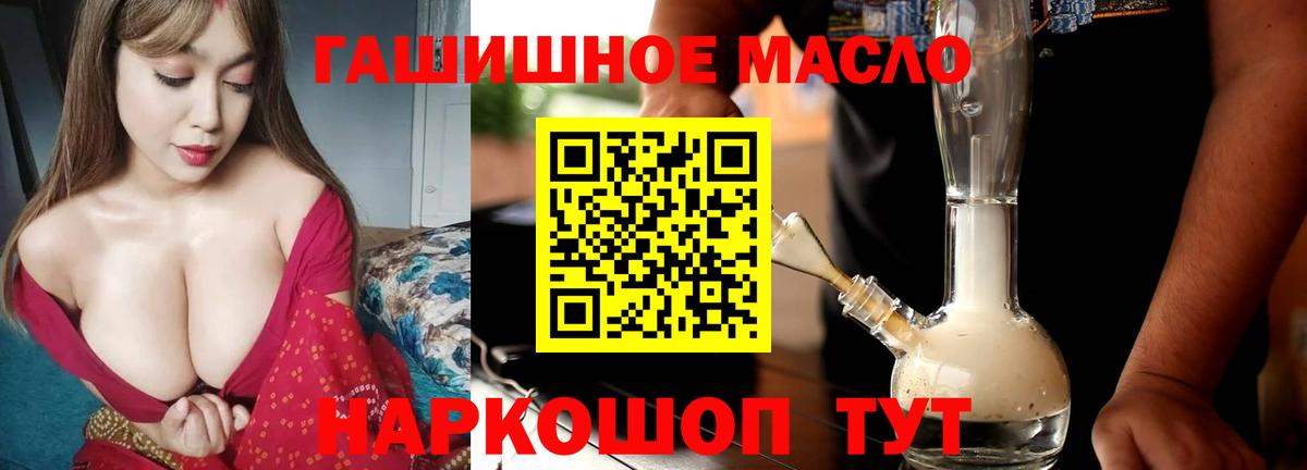Дистиллят ТГК Wax  Вход с VPN  ТГК Wax  Черногорск 