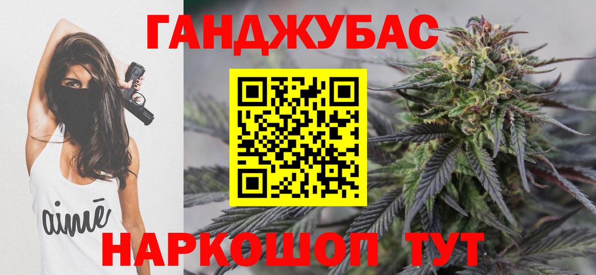МАРИХУАНА гибрид  Марихуана LSD WEED  Вход с VPN  Черногорск  Бошки Шишки план 